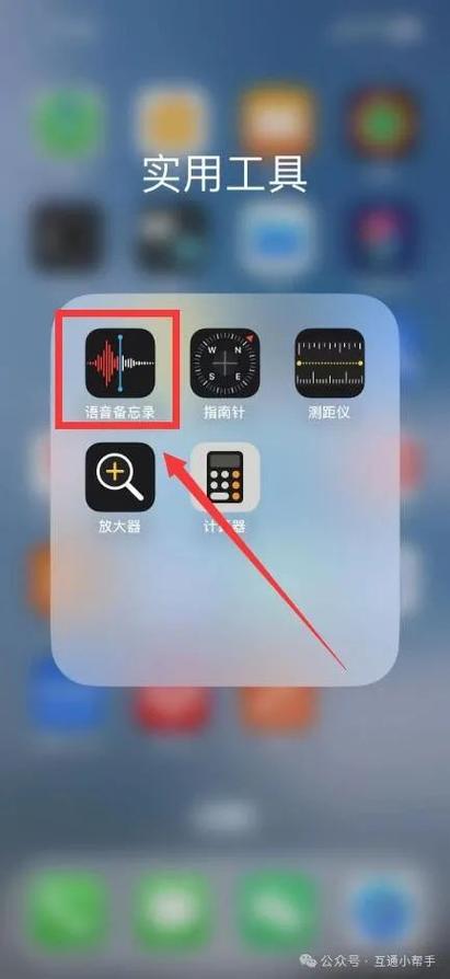 iphone专业录像软件图标