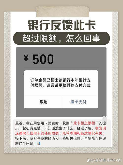 贵阳银行每天转账限额