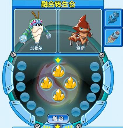 赛尔号在那里孵化精灵