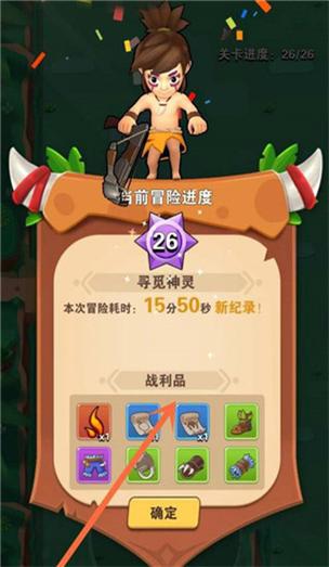 家园卫士免费版图标