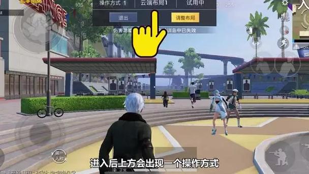 和平精英怎么打开特训岛