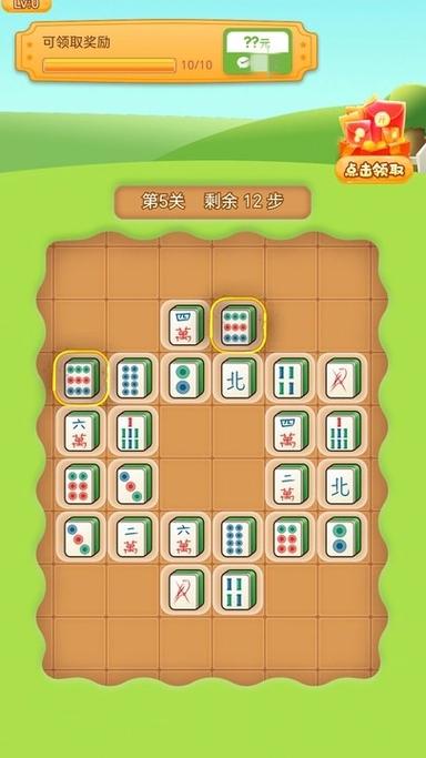 欢乐方块红包版