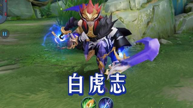 王者猪年皮肤
