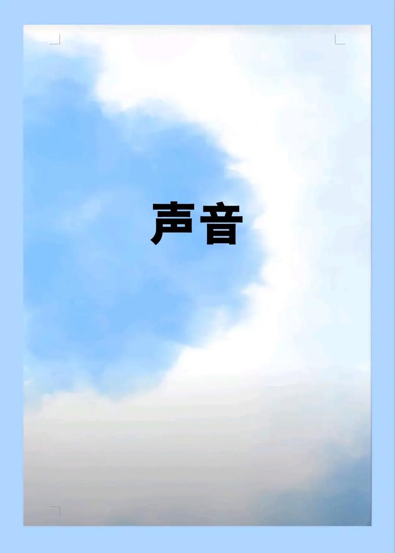 打喷嚏怎么控制声音