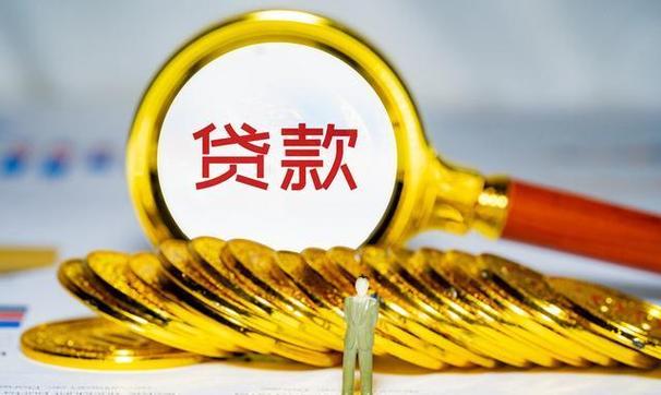 农村信用社10万无息贷款