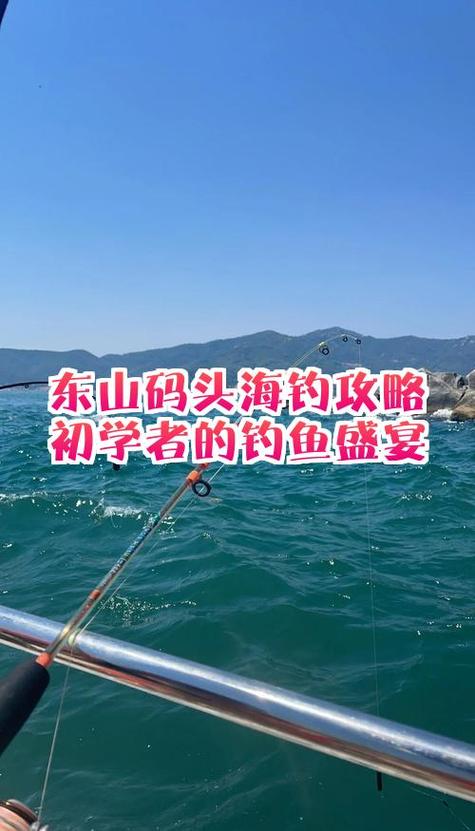 海钓致富钓鱼艇小说