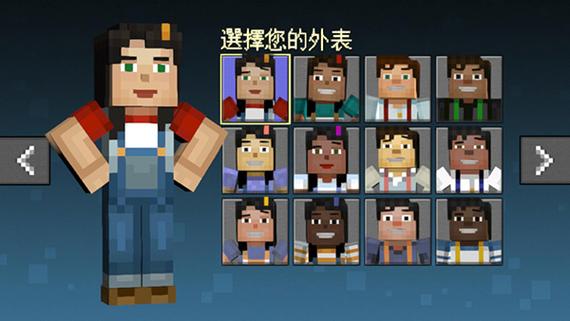 我的世界故事版下载中文版