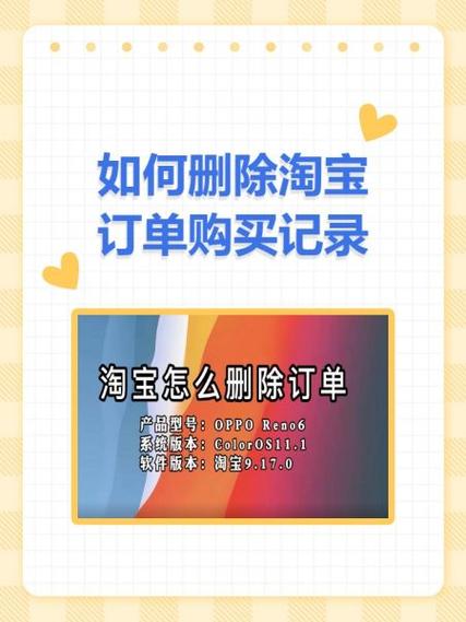 淘宝付款后怎么取消订单