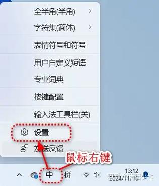 电脑输入前面加入字,后面的不见了图标