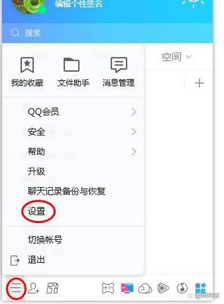 qq群图片过期怎么恢复