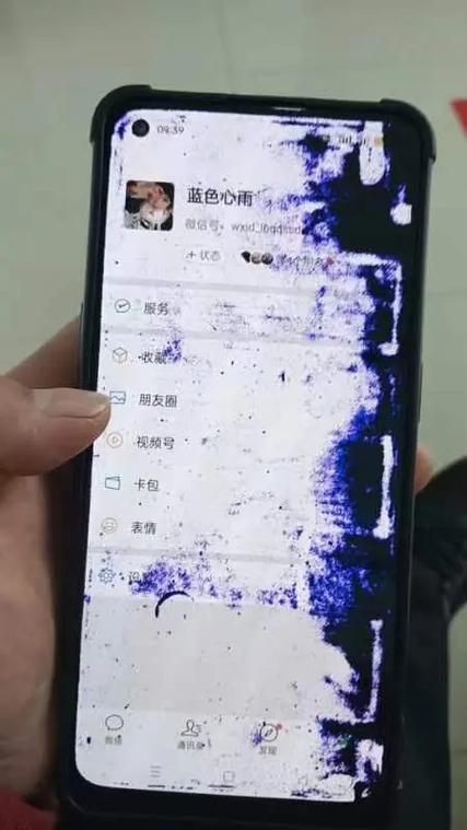 手机屏幕下半截变黑了