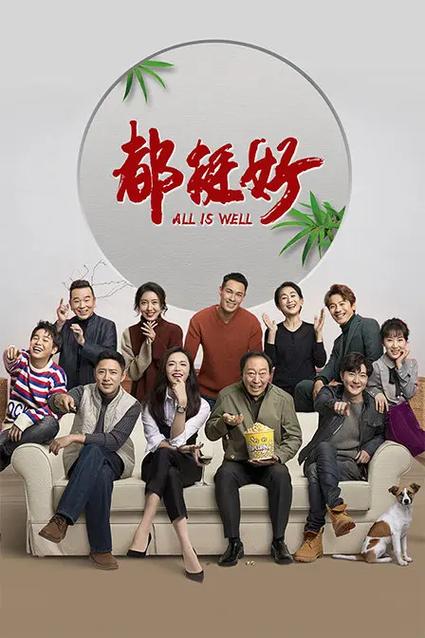 电视剧全集观看高清完整版
