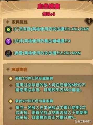 剑与远征英雄兑换码