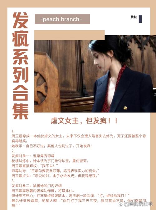 穿书后的简单模式图标