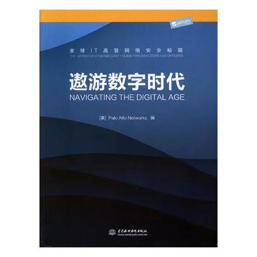 遨游中国内置作弊菜单
