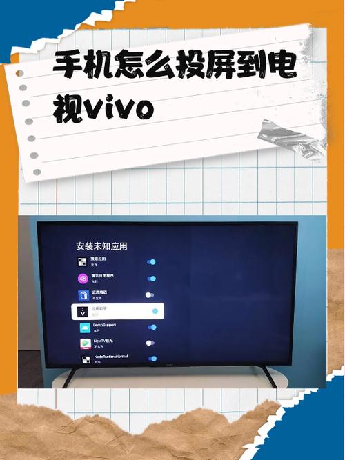 vivo手机看视频不能横屏