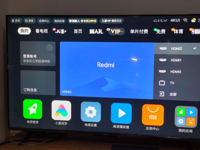 小米电视密码怎么设置图标