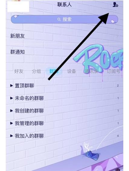 女生把我屏蔽又解除了图标
