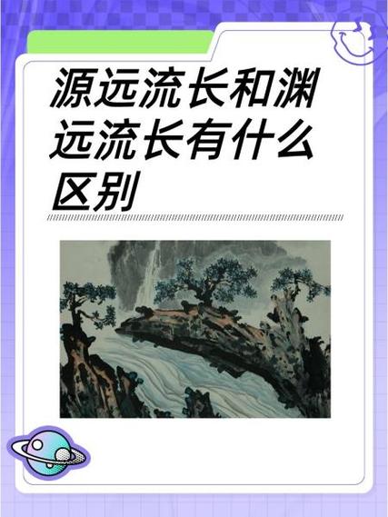 历史文化渊源流长