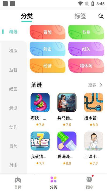 快乐星球游戏中心图标