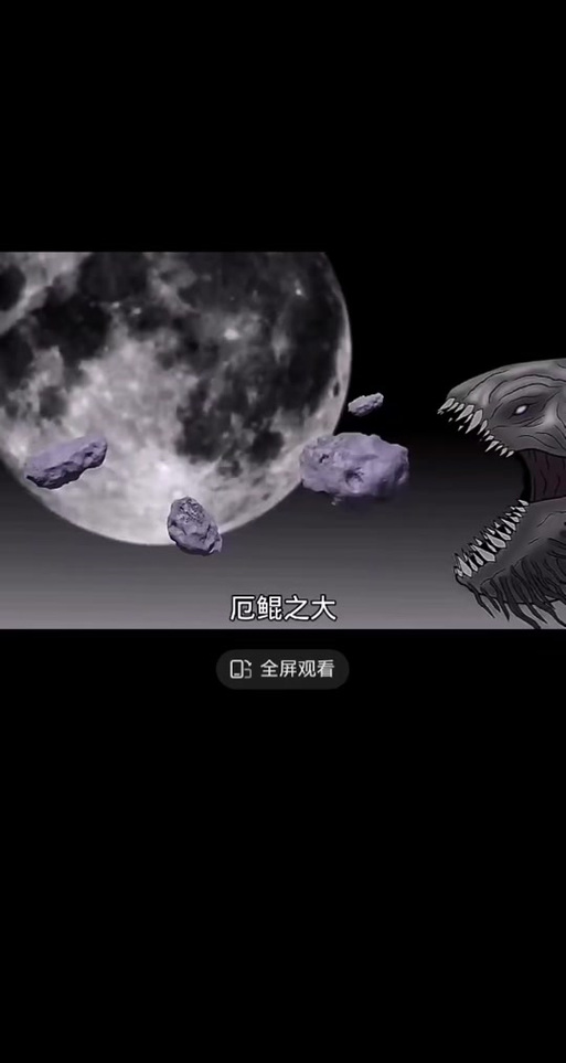 章鱼巨鲲vs行星哥斯拉图标