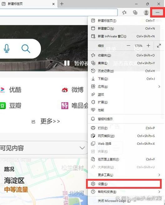 网页保存密码如何取消