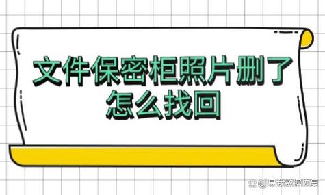 华为文件保密柜的视频安全吗图标