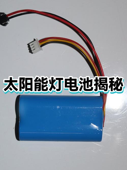 太阳能灯更换电池视频教程