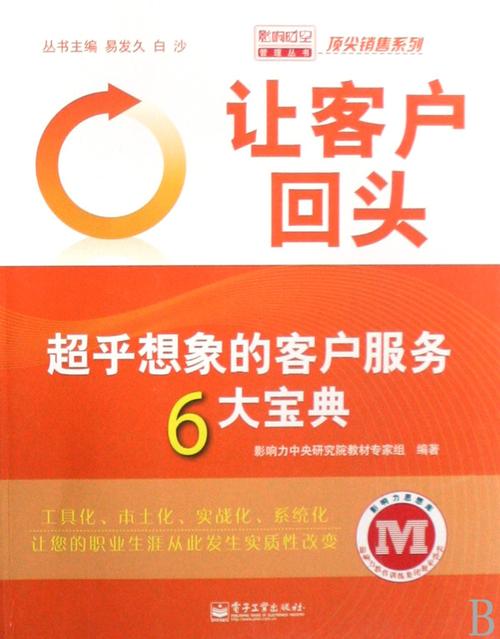 云客服100分考试答案