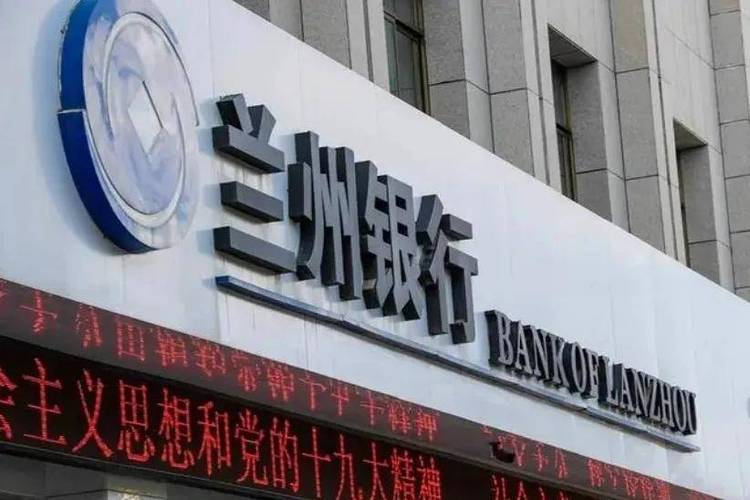 兰州银行被列为高风险银行吗