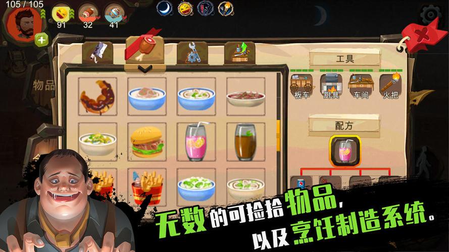 归家异途手游下载最新版