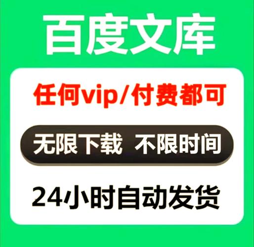 阅读星去广告去升级破解版