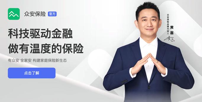 电信翼支付有风险吗