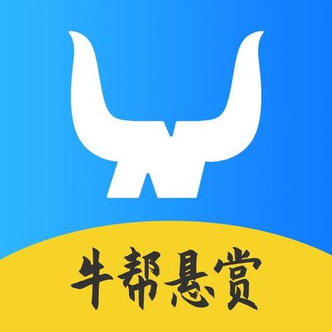 牛帮悬赏平台最新版图标