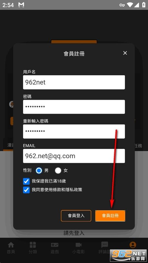 jm3.0官网下载教程