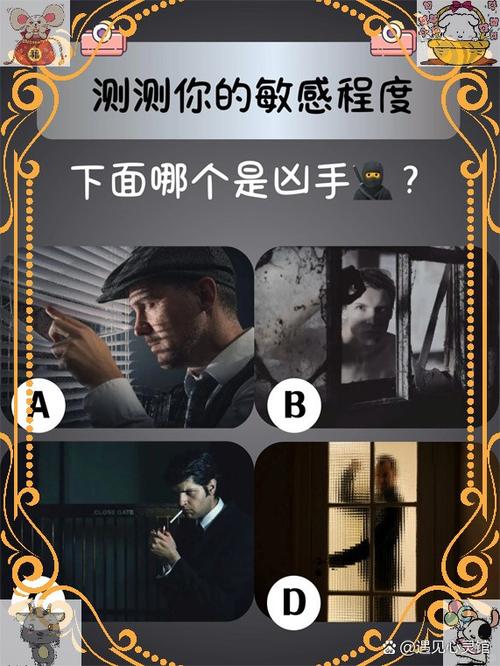 启示录之代价我是谜凶手