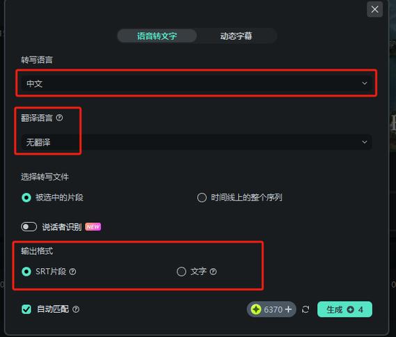 b站自助字幕在哪里关闭图标
