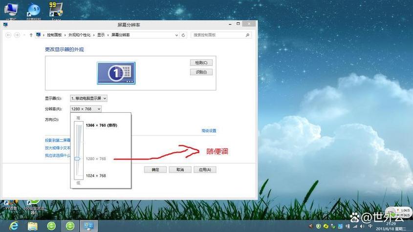 电脑桌面反了 怎么设置回来图标