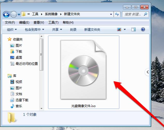 win11iso镜像文件图标