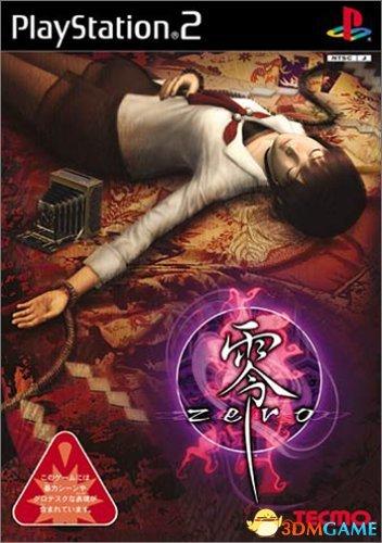 零zero密码