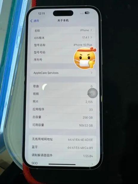 苹果外屏更换教程视频