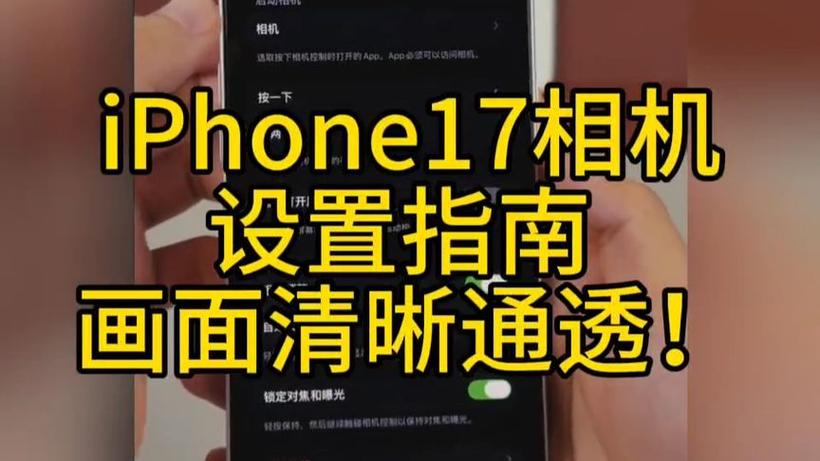 苹果相机光圈怎么调图标