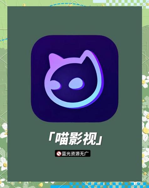 喵tv最新配置接口2025