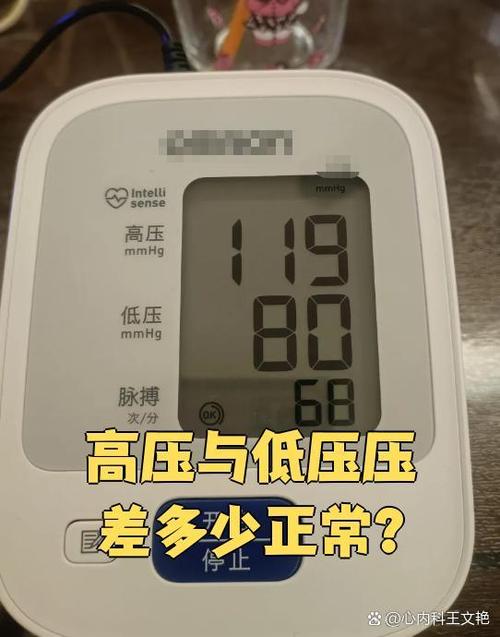 低压是哪个器官的血压