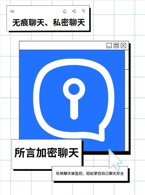 除了微信还有其他聊天软件吗