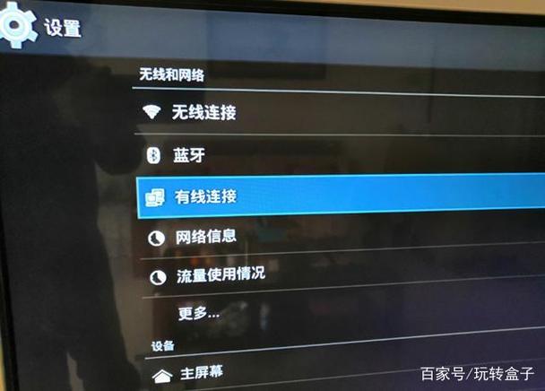 魔百盒hm201默认密码