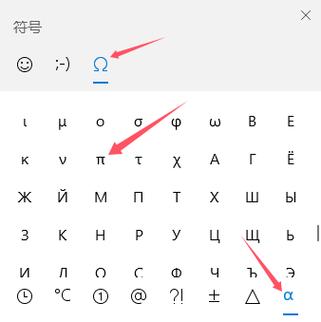 ^v^这个符号是什么意思