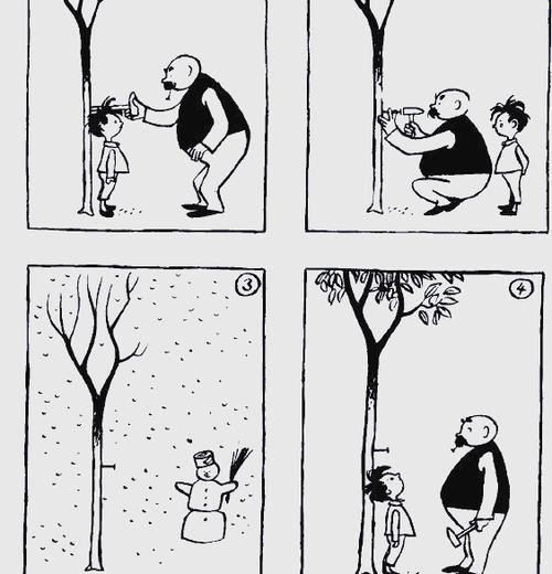 父与子的漫画书图片