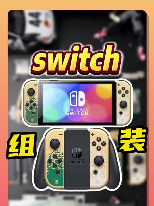国内日版switch怎么买游戏