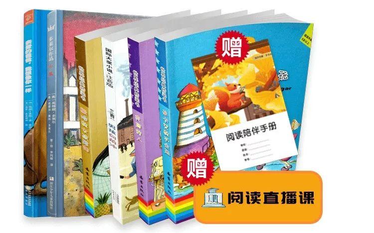 阅伴阅读手机版